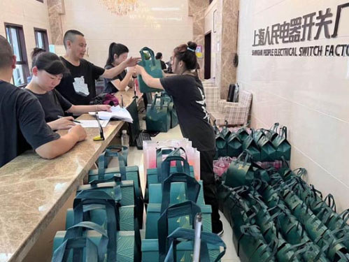 端午節(jié)發(fā)福利