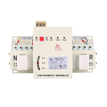 CXMQ3雙電源自動(dòng)切換(huàn)開(kāi)關(guān)