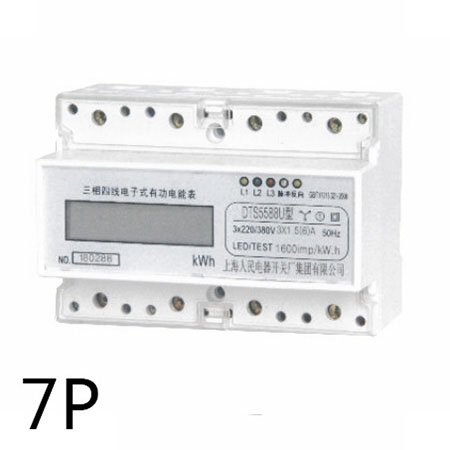 DDS5588U導(dǎo)軌式（7P）<br>  單相電子式電能表