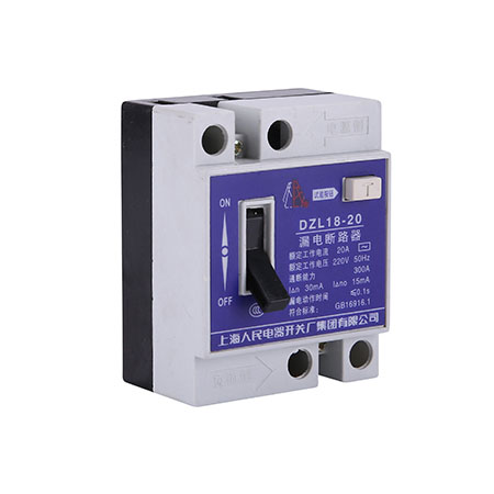 DZ18LE 系列家用漏電斷路器