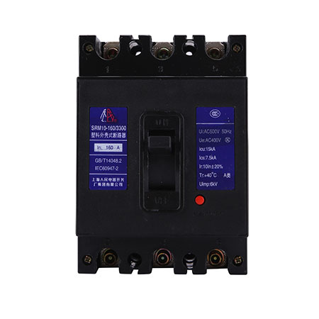 SRM10塑殼斷路器